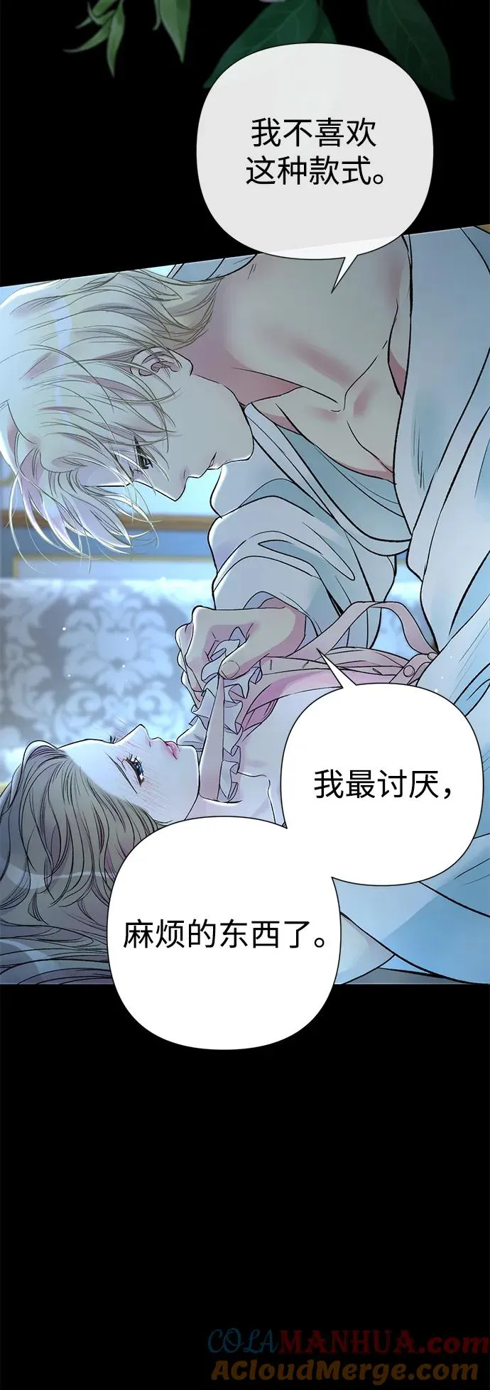 [第40话] 学到哪里了？48