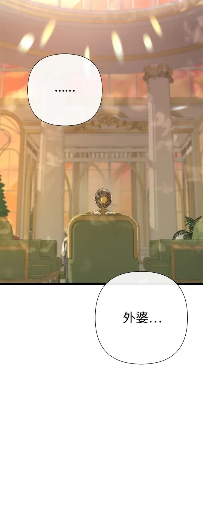 [第64话] 感情暴力62