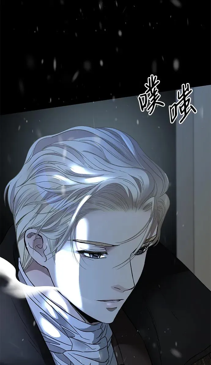 [第57话] 童话中的王子殿下69