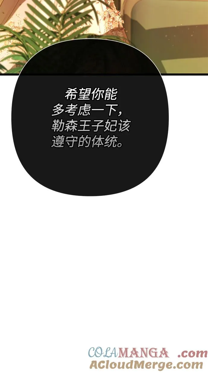 [第64话] 感情暴力48