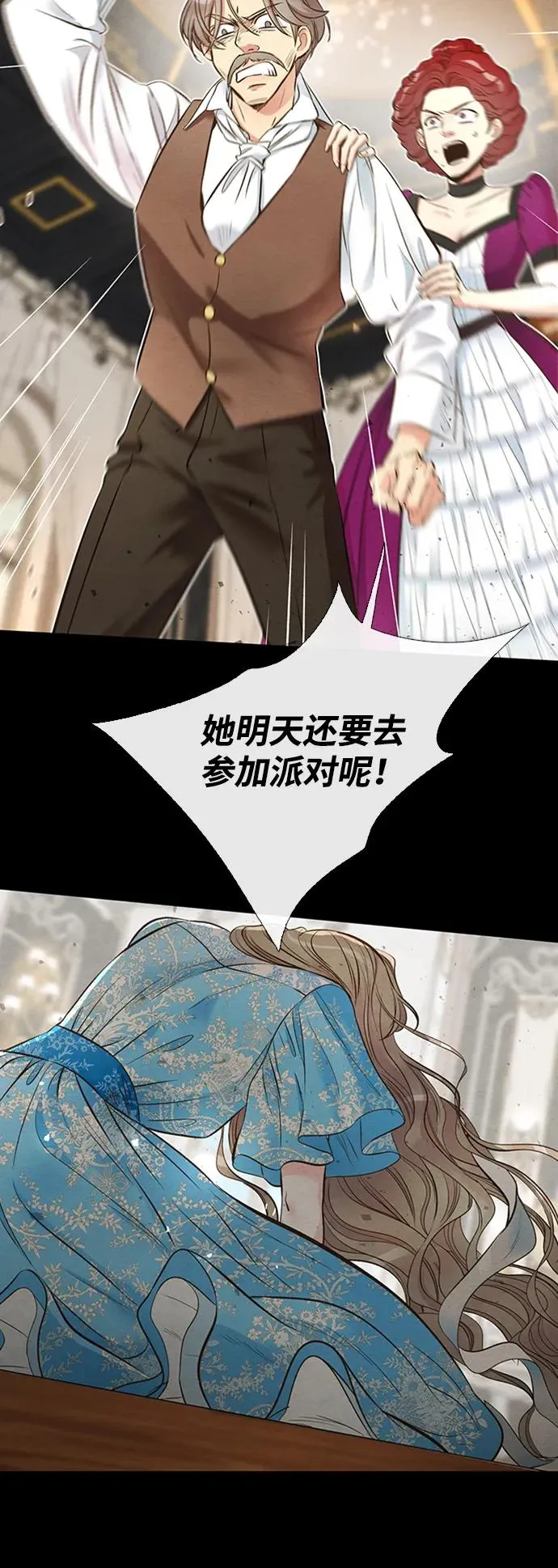 [第20话] 我来帮你2