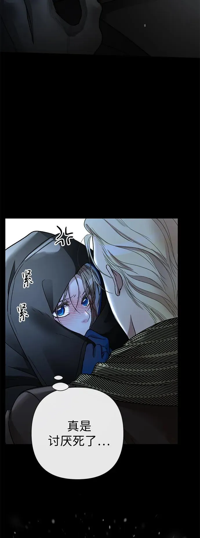 [第57话] 童话中的王子殿下97