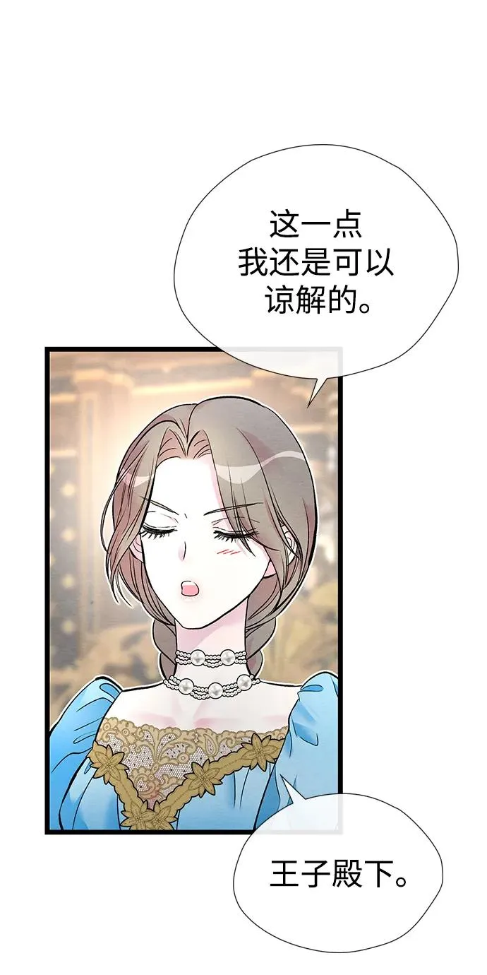 [第32话] 请带我走那条路吧57