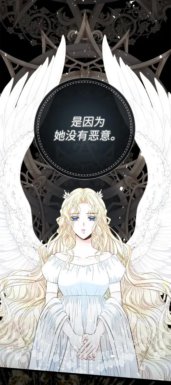 [第26话] 再次沸腾的绯闻91