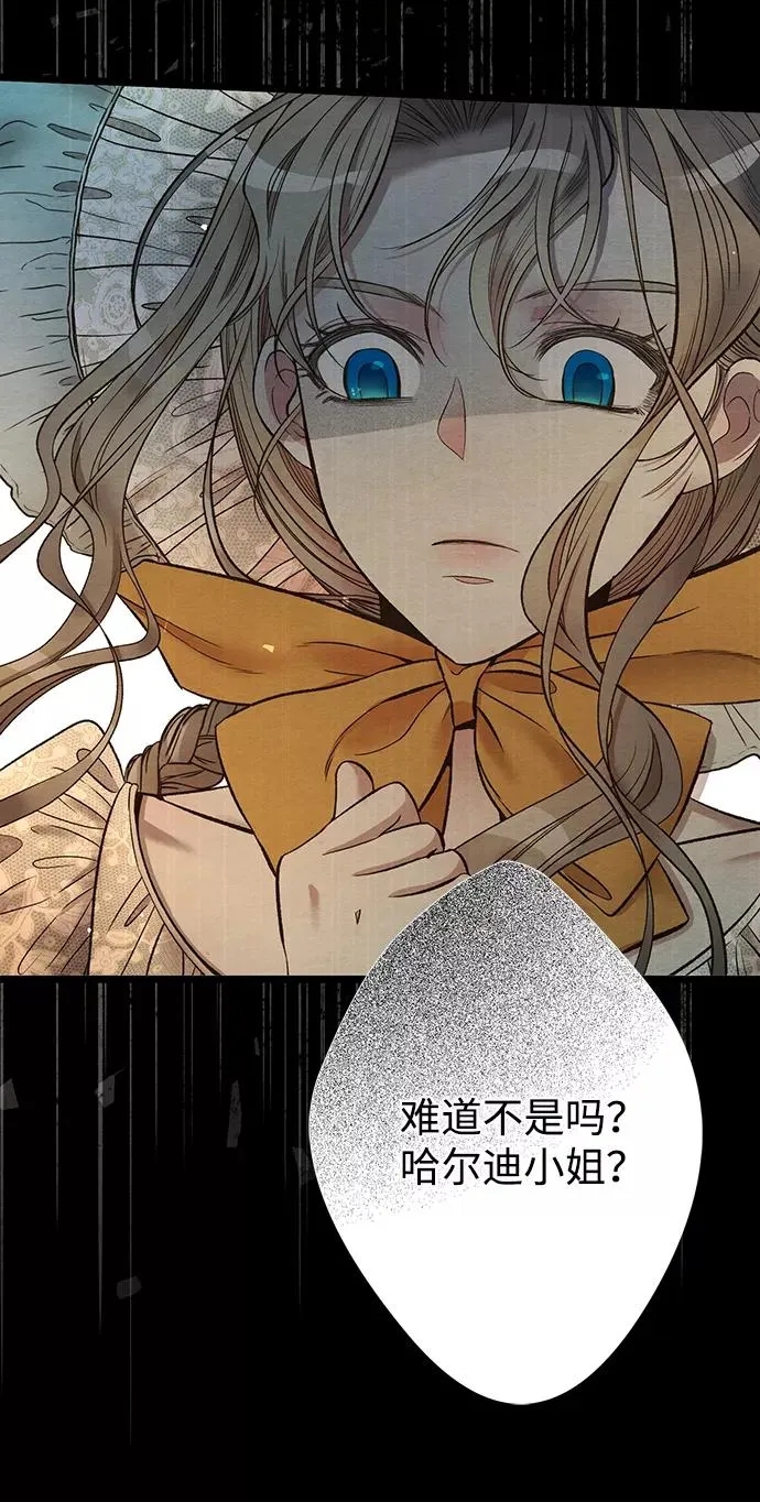 [第13话] 被抢走的夜晚战利品46
