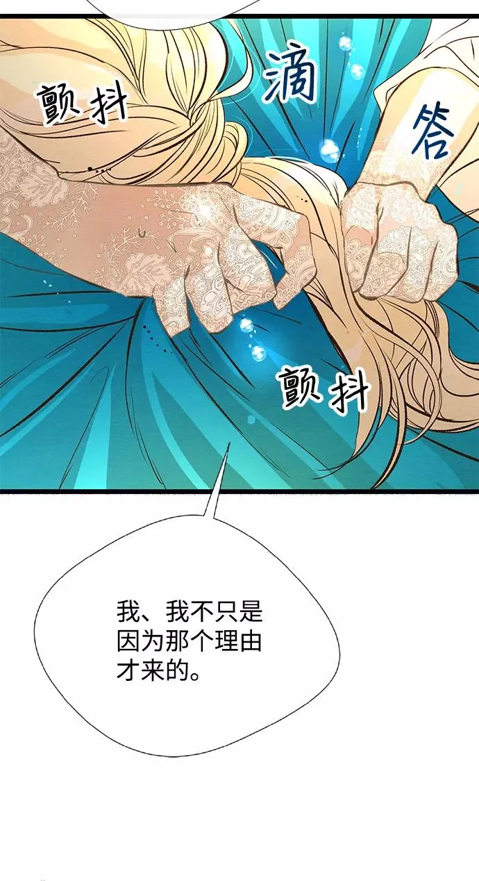 [第9话] 施舍恩惠的打赌26