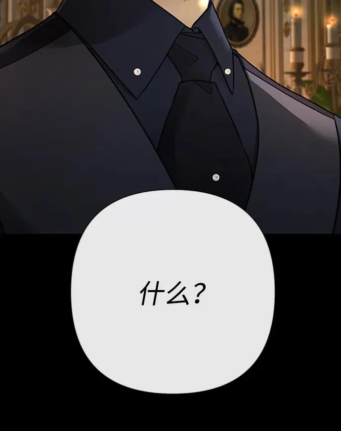 [第70话] 我的床很贵7