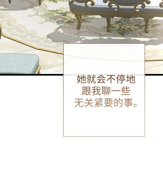 [第68话] 周三的不速之客59