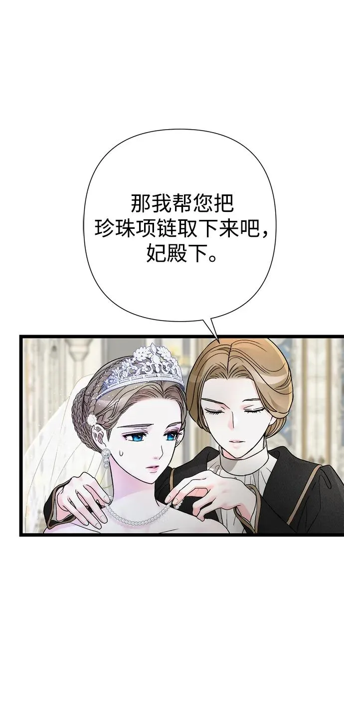 [第65话] 我喜欢那一条53
