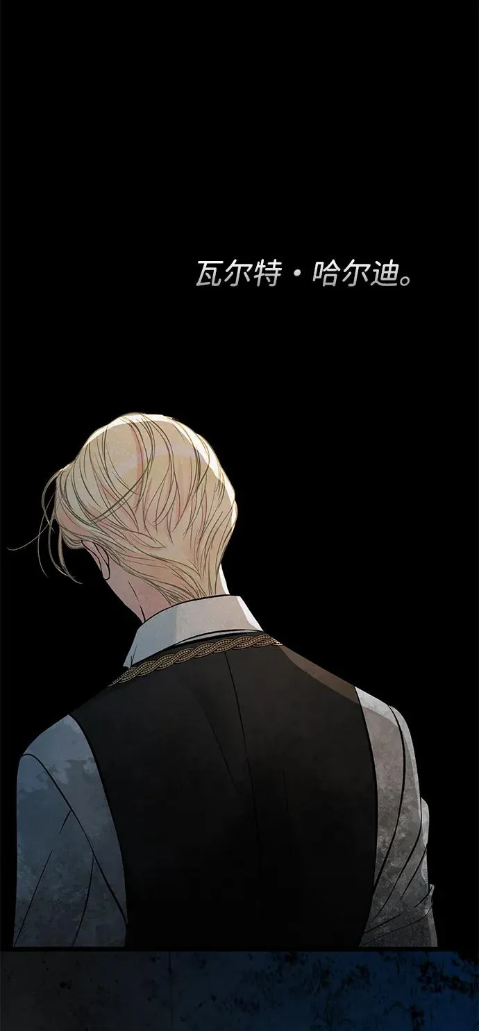 [第47话] 荆棘路26