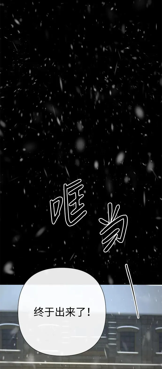[第57话] 童话中的王子殿下98
