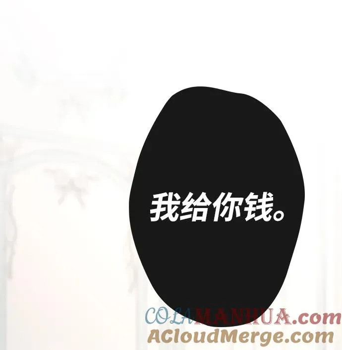 [第29话] 最完美的整理84