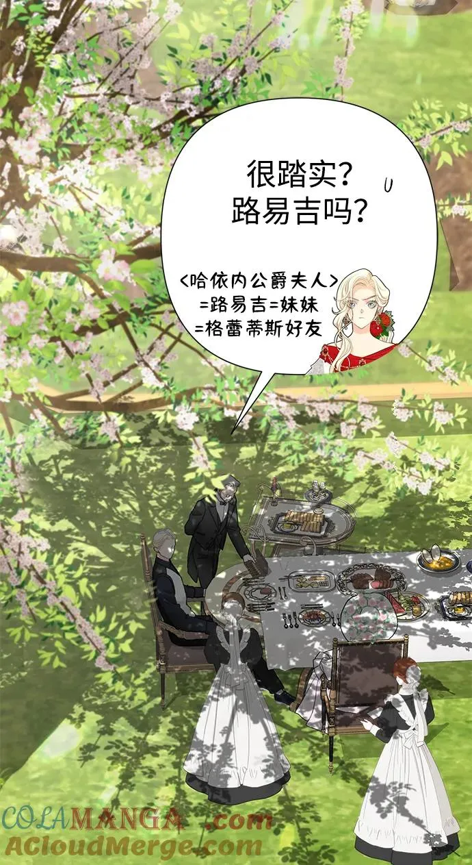 [第61话] 最终是好的63