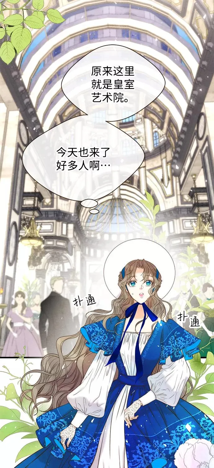[第10话] 无可救药的小姐13