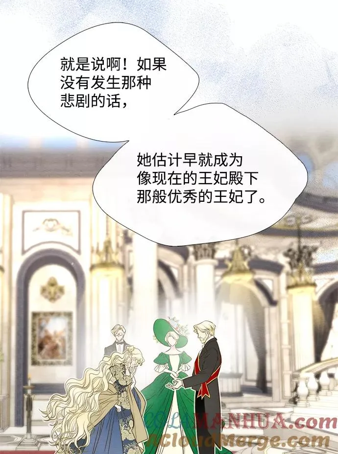 [第10话] 无可救药的小姐63