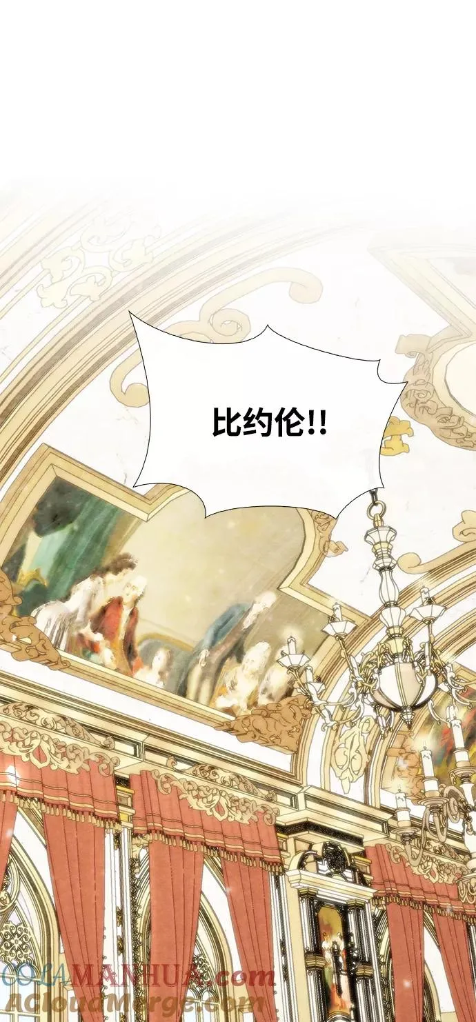 [第12话] 合理的交易18
