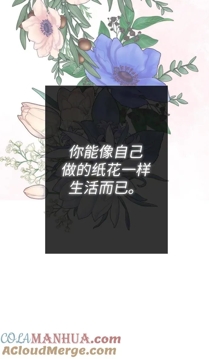 [第30话] 安静、美丽，又无害128
