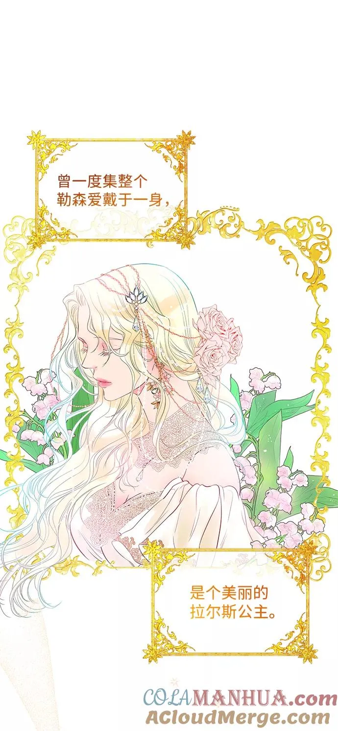 [第2话] 爱上命运吧48