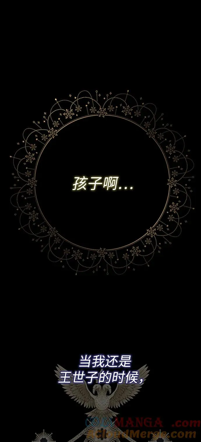 [第72话] 您要回来吗？39