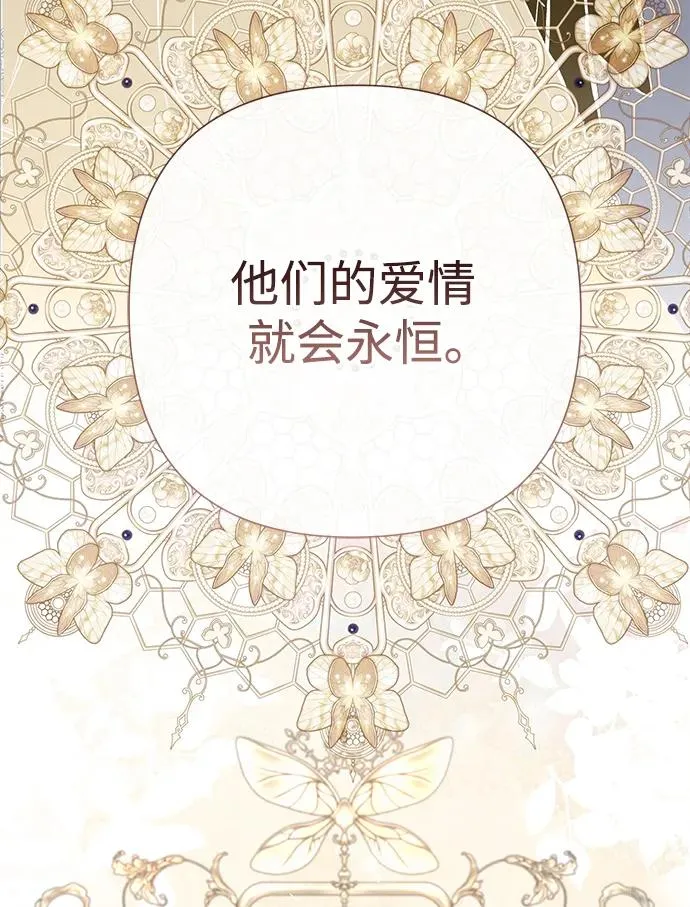 [第53话] 糟糕的杰作26