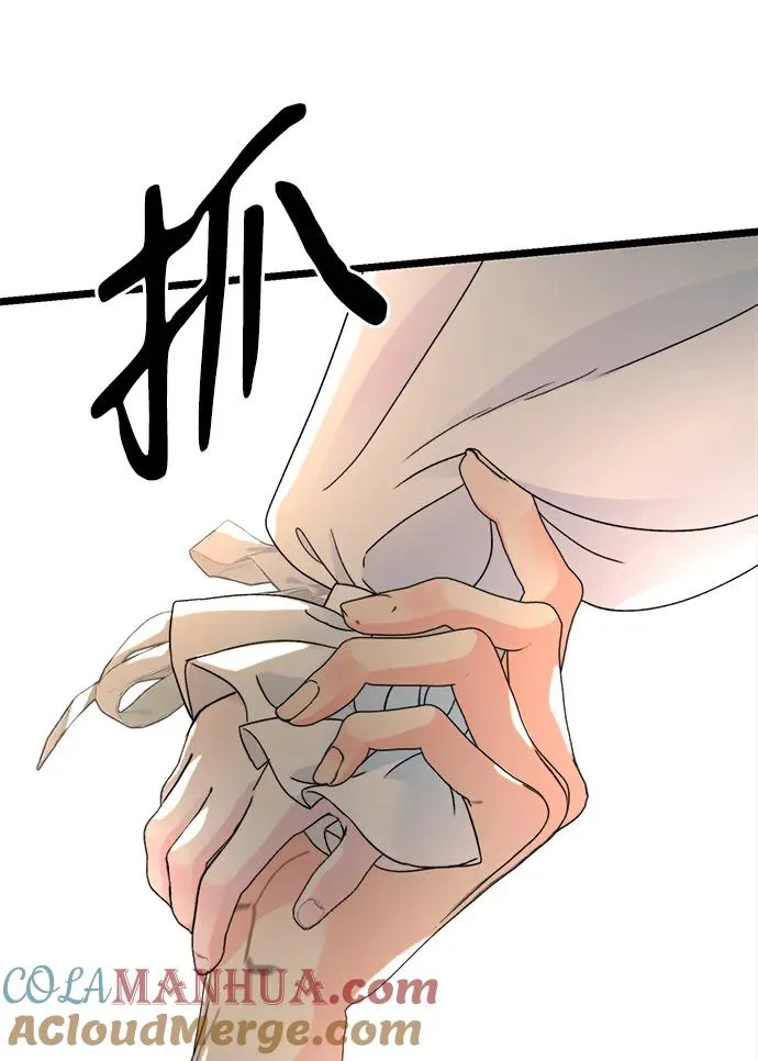 [第59话] 温暖又可靠36