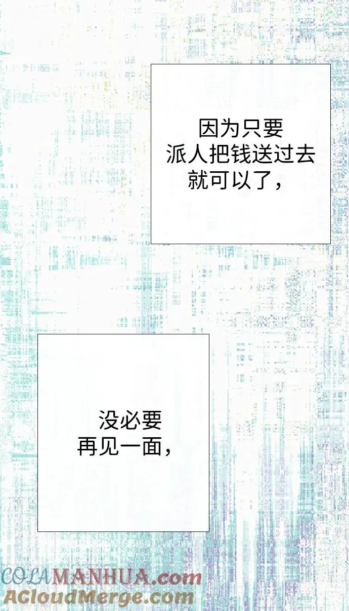 [第30话] 安静、美丽，又无害40