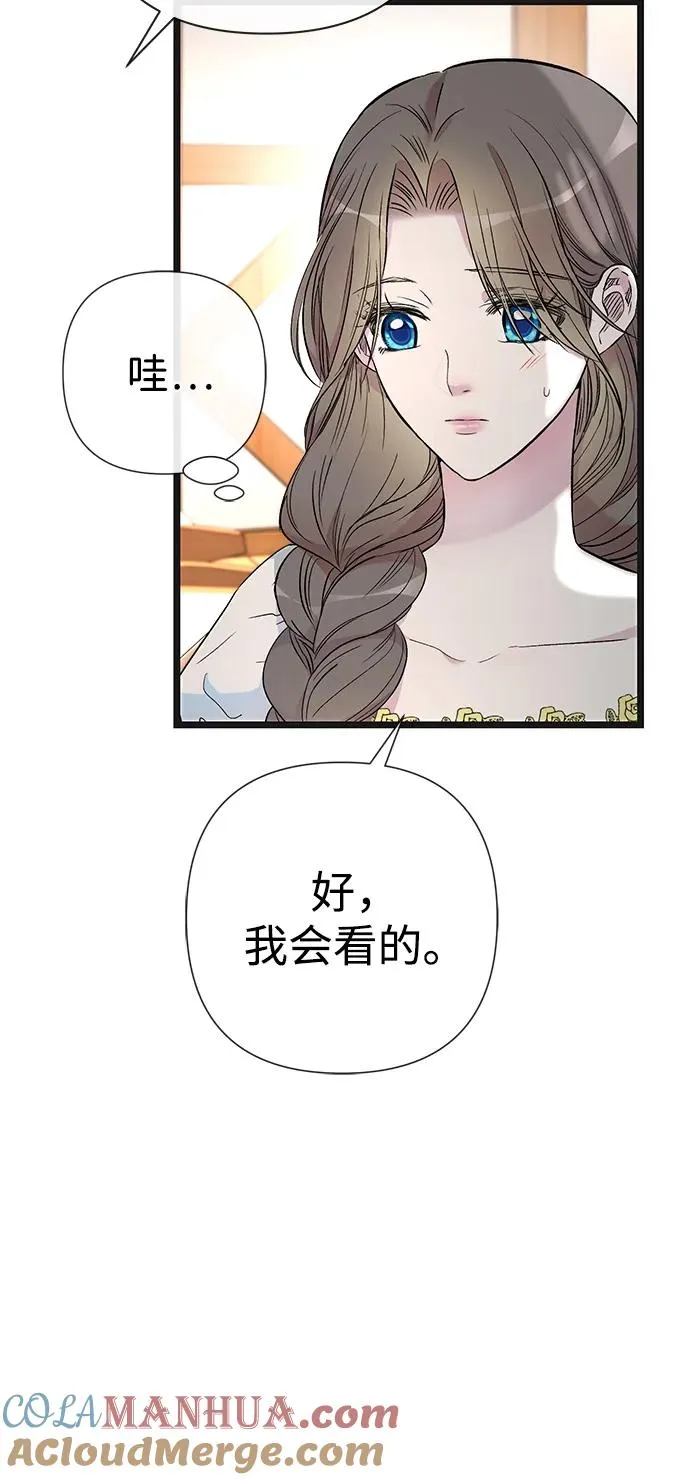 [第42话] 我的45