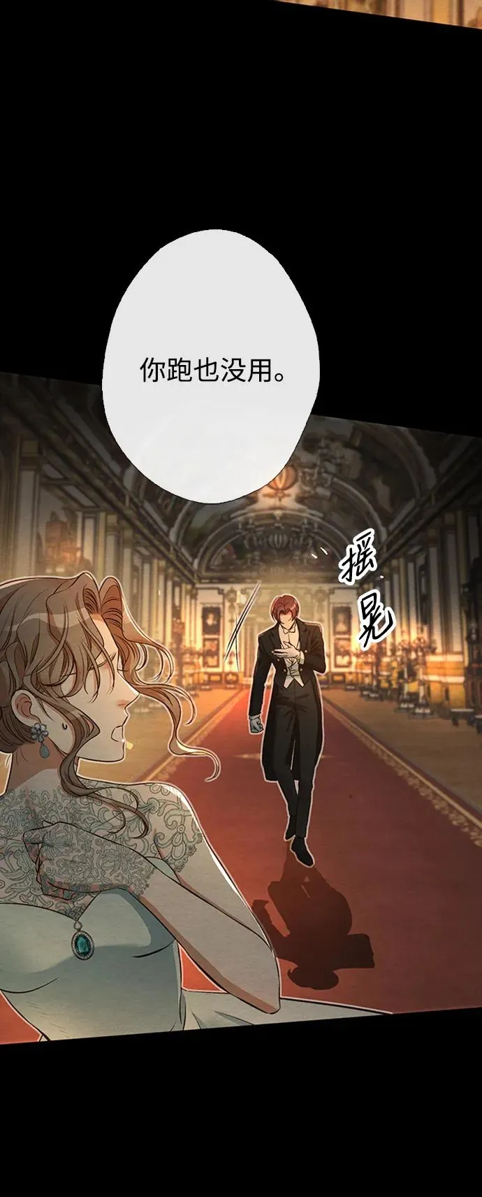 [第17话] 要喜欢才行14