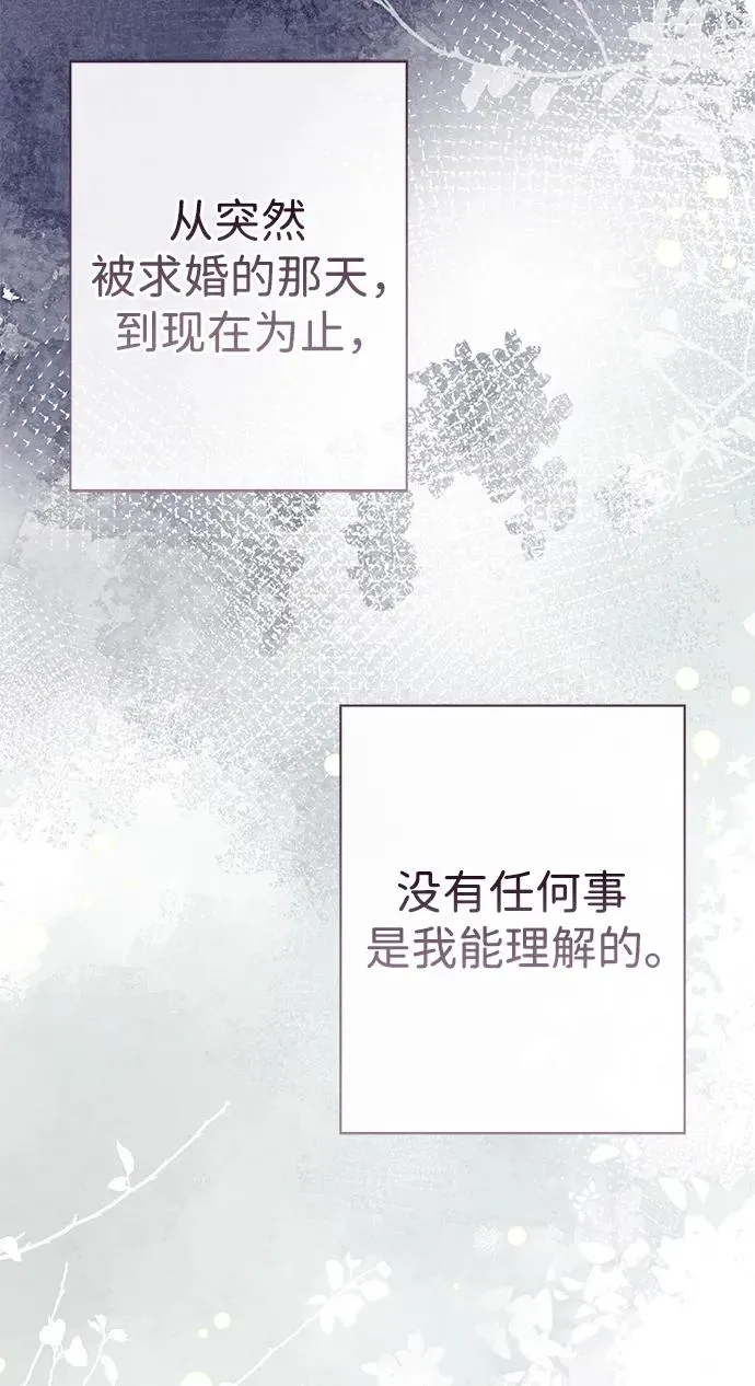 [第32话] 请带我走那条路吧29