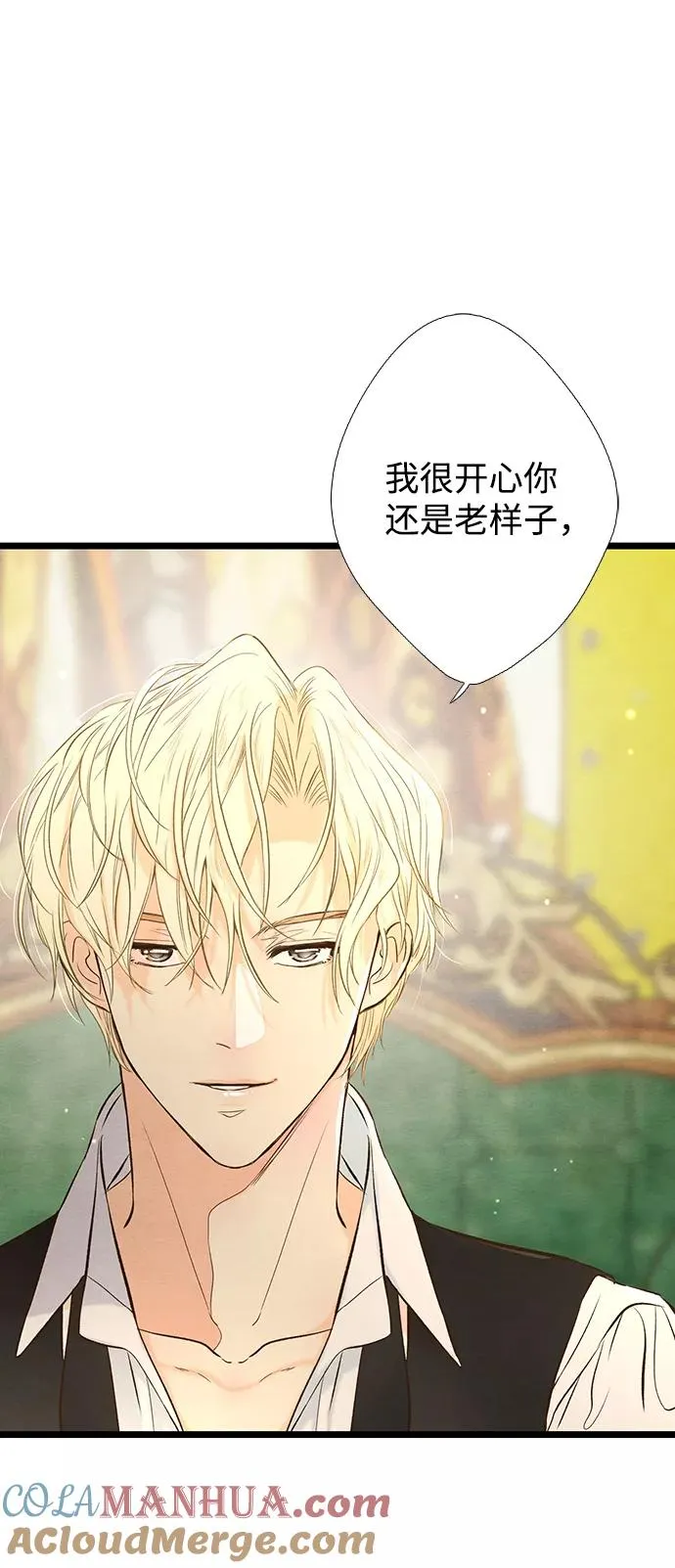 [第9话] 施舍恩惠的打赌18