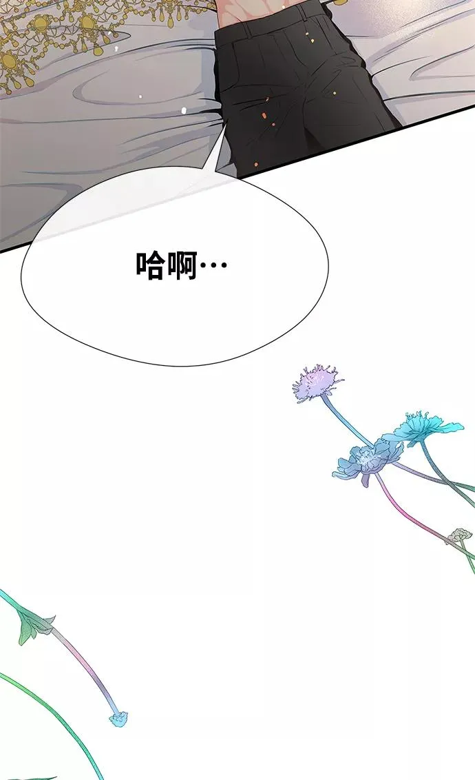 [第5话] 从天而降的财产47