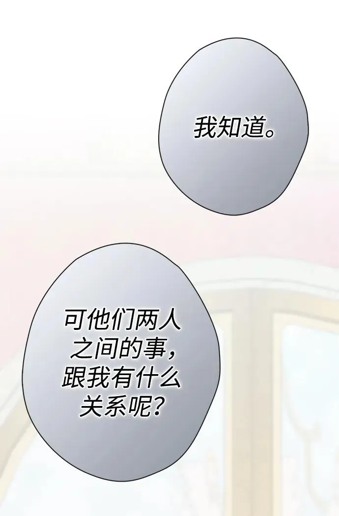 [第38话] 竞争对手是拐杖50