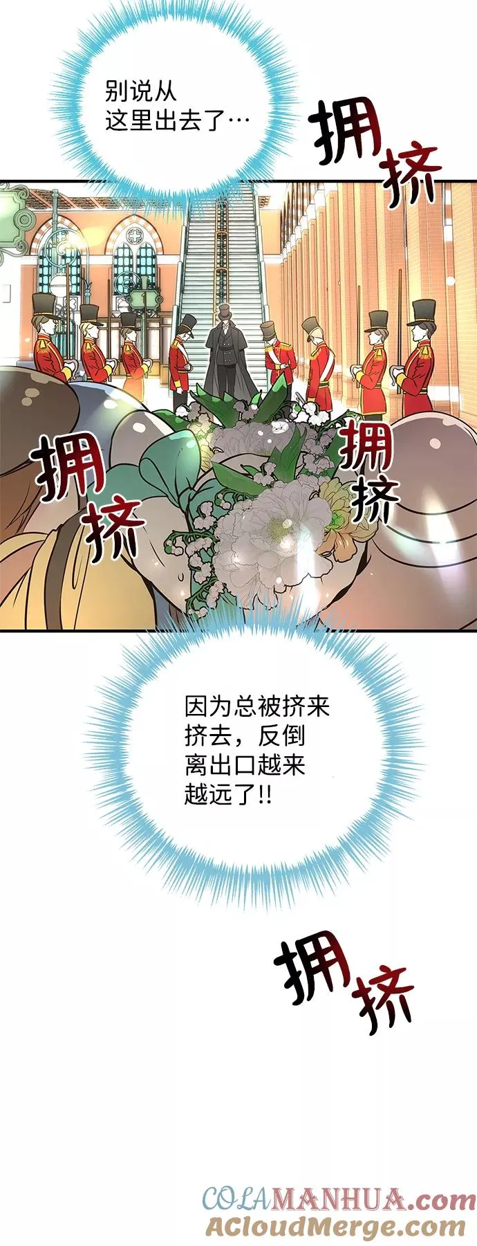 [第3话] 春天的毒蘑菇66