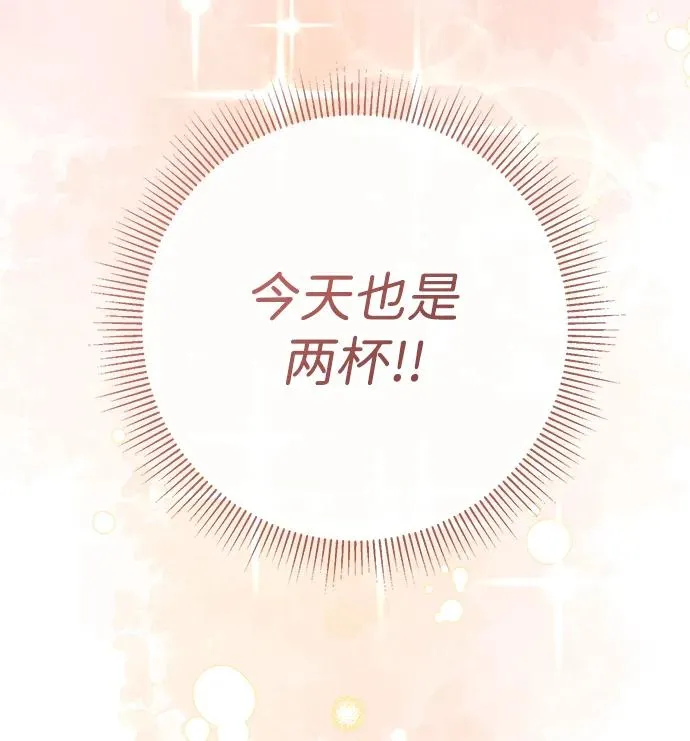 [第48话] 漂亮34