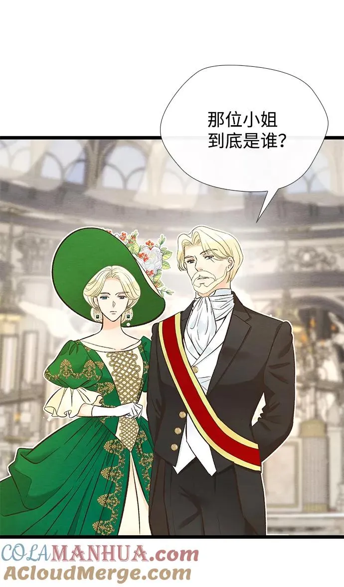 [第11话] 白狼39