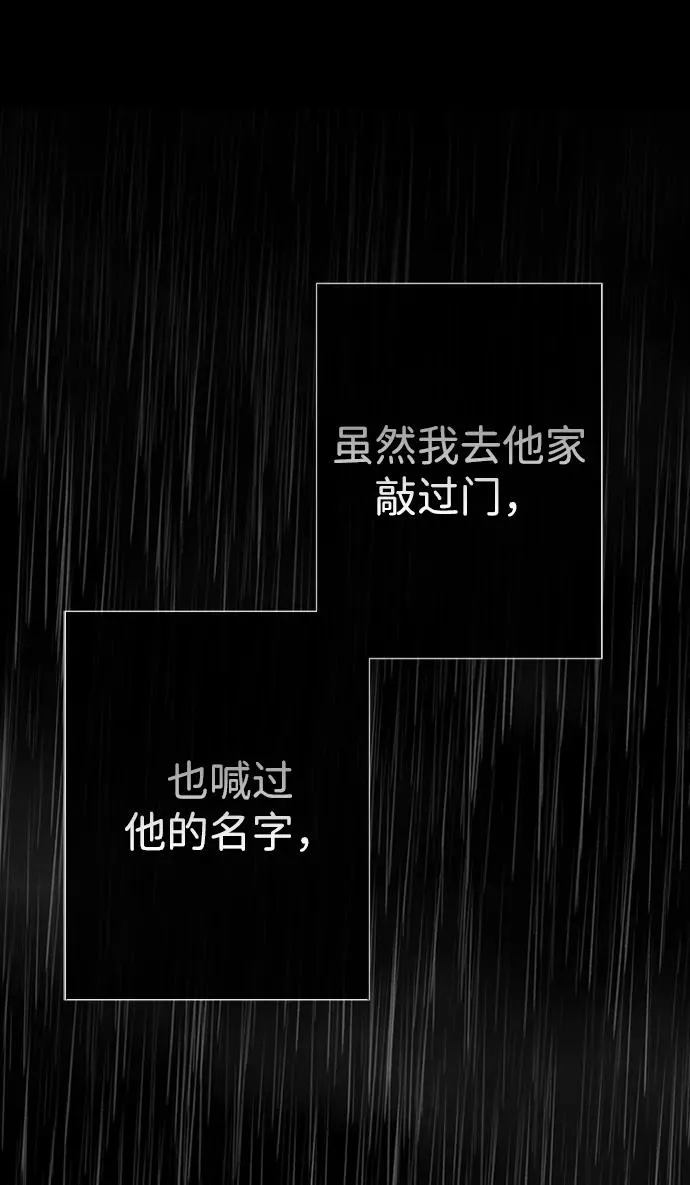 [第28话] 拉上窗帘5