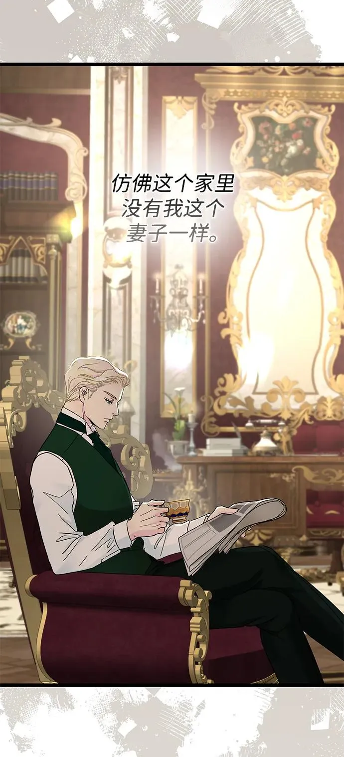 [第70话] 我的床很贵77