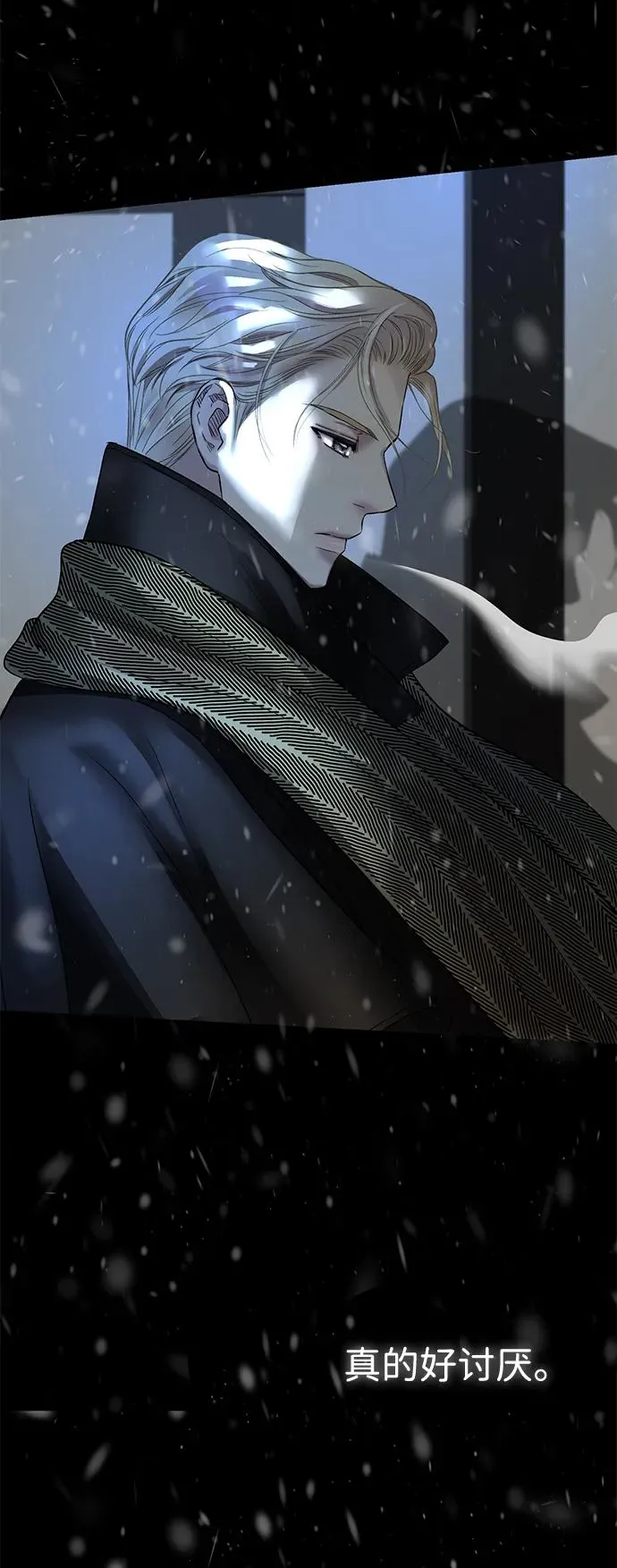 [第57话] 童话中的王子殿下22