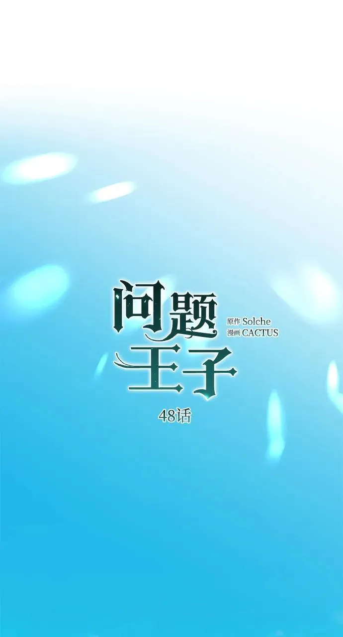[第48话] 漂亮31