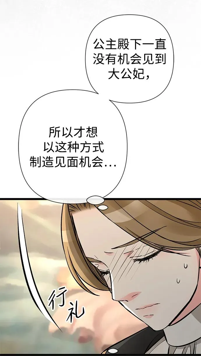 [第48话] 漂亮64