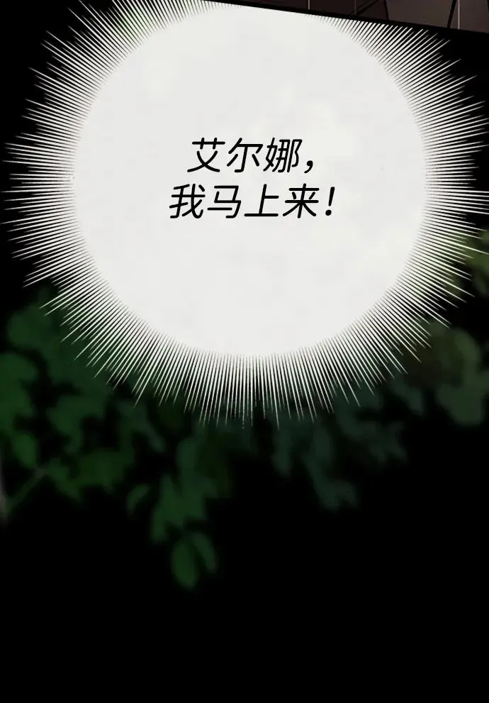 [第27话] 暴风雨83
