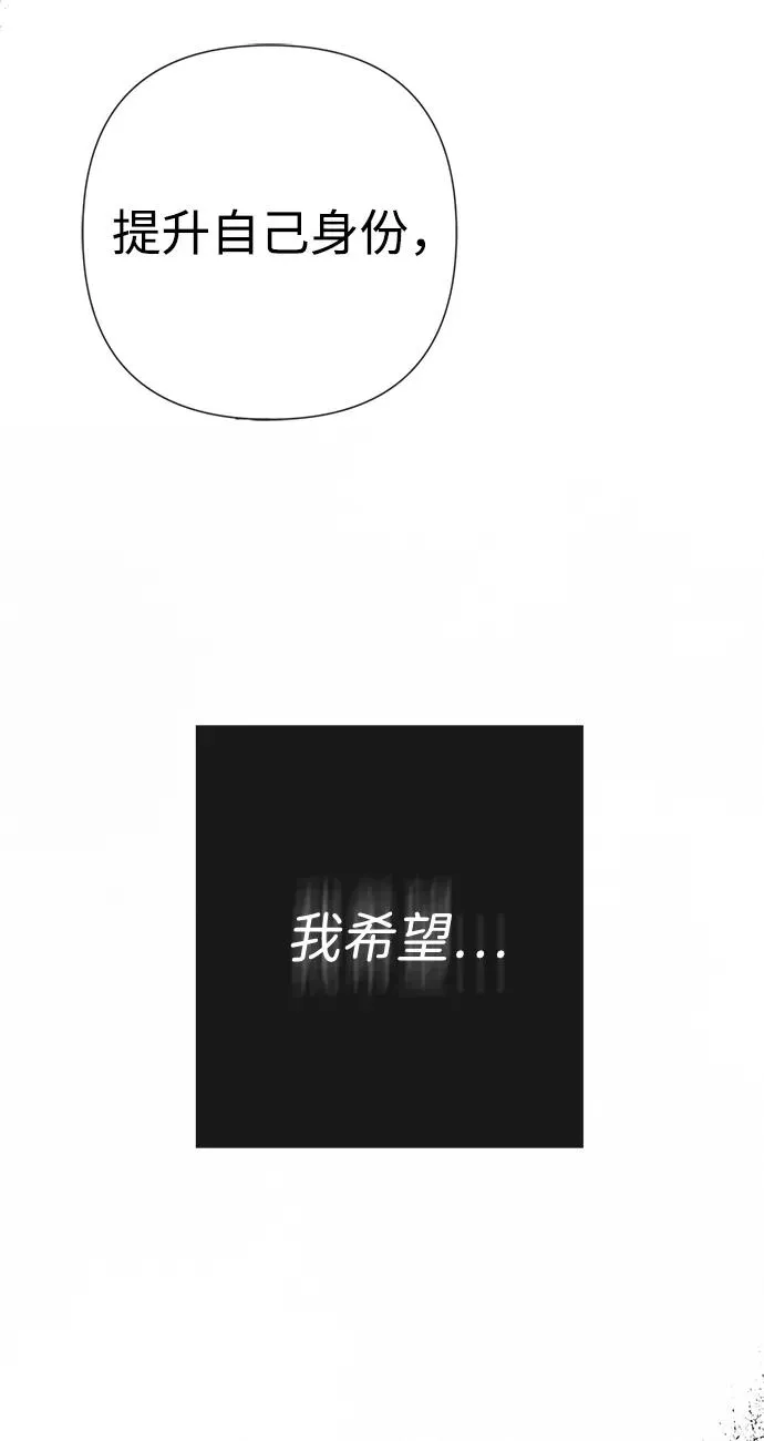 [第50话] 因为这样也足够44