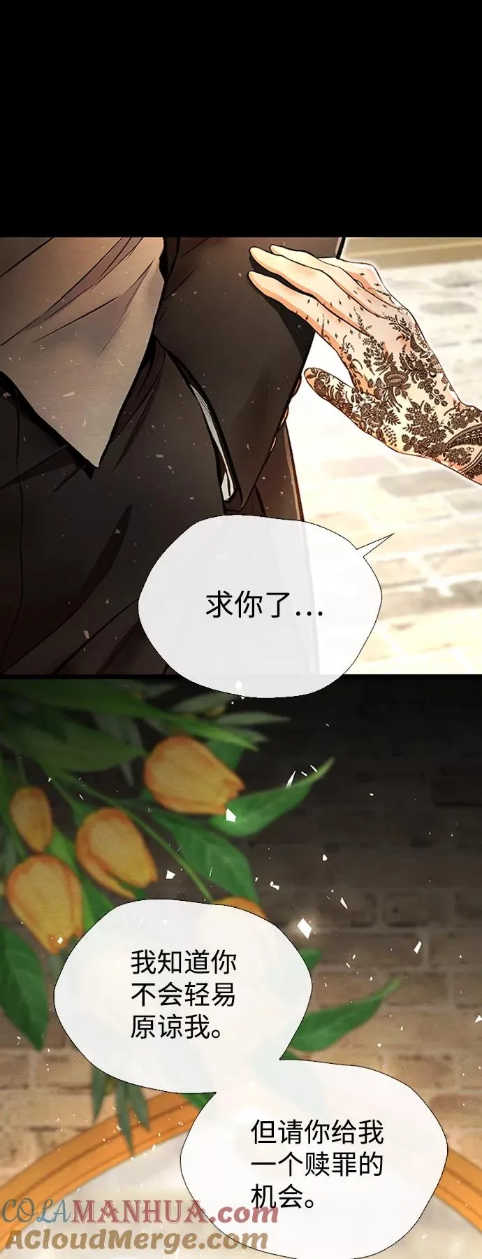 [第16话] 你丢失的王冠48