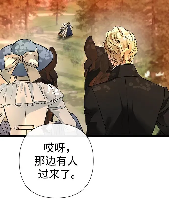 [第49话] 玻璃温室32
