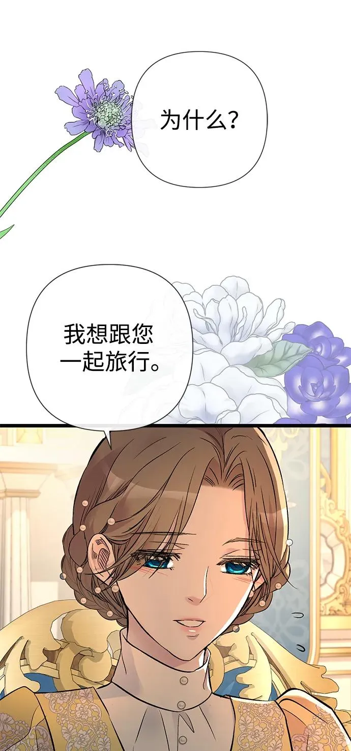 [第52话] 杂乱无章50