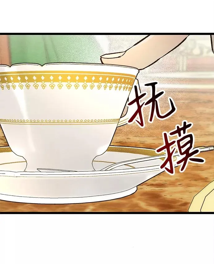 [第9话] 施舍恩惠的打赌35