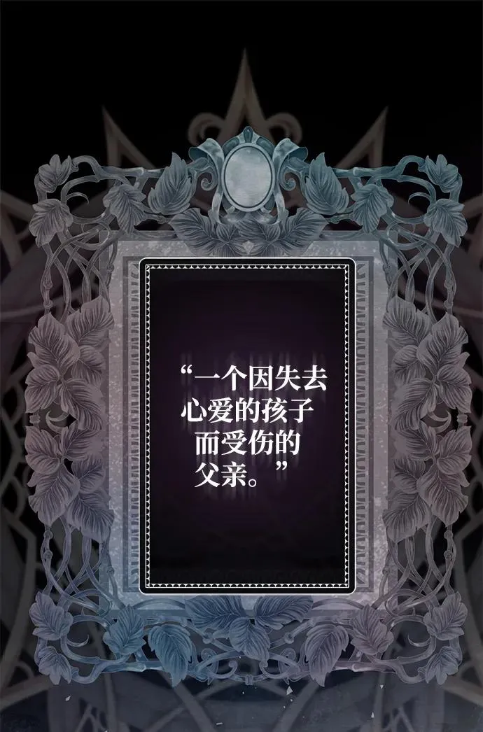 [第26话] 再次沸腾的绯闻95