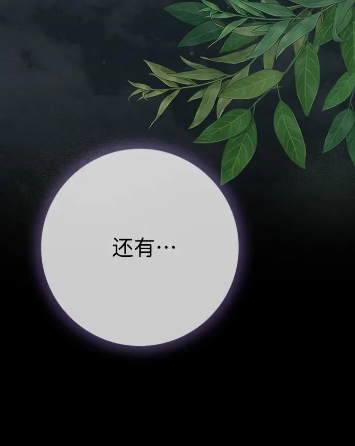 [第27话] 暴风雨19