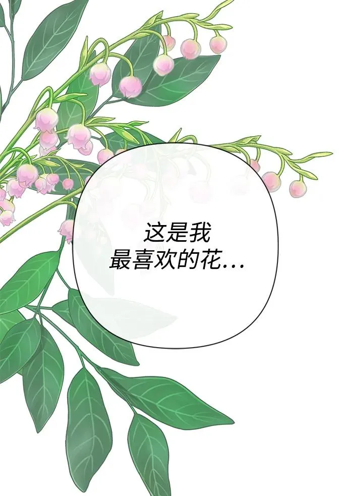 [第50话] 因为这样也足够14