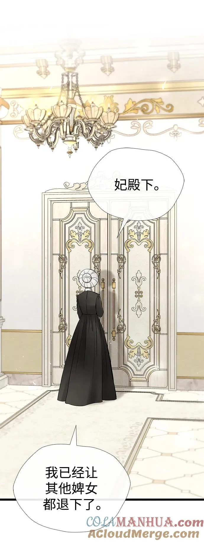 [第36话] 因为她很漂亮24